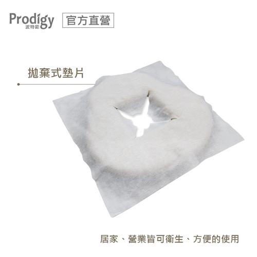 波特鉅-美容推拿用拋棄式墊片(臉巾)/600片✿70A010